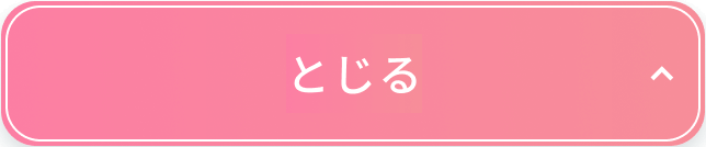 口コミをもっと見る