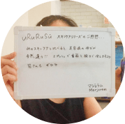 お客様の写真
