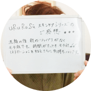 お客様の写真