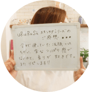 お客様の写真