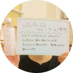 お客様の写真