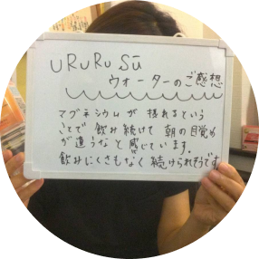 お客様の写真